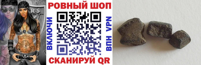 Купить наркотики цена Донской Марихуана  КОКАИН  APVP  ГАШИШ 