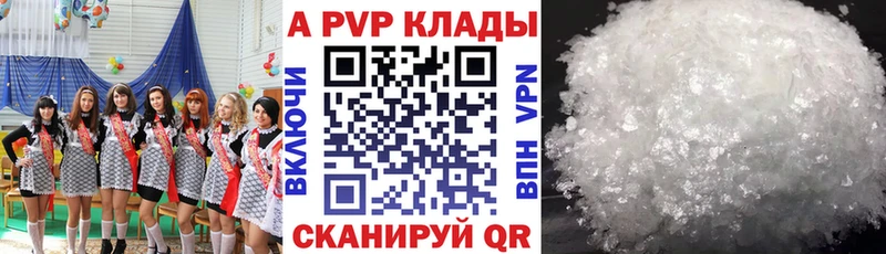 где продают наркотики  kraken вход  A PVP крисы CK  Донской 