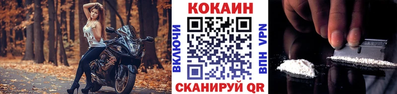 kraken зеркало  Донской  COCAIN Fish Scale 