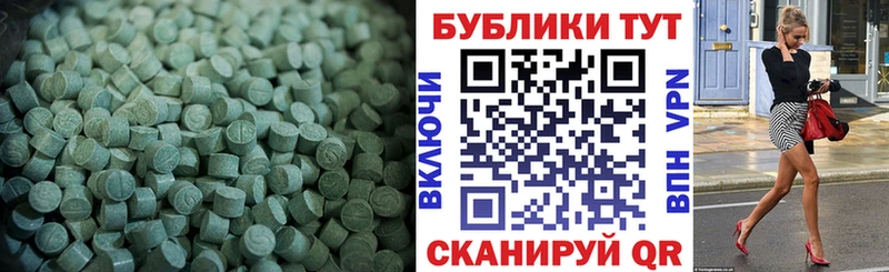 ЭКСТАЗИ MDMA  Донской 
