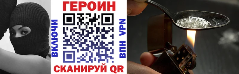 где найти наркотики  Донской  ГЕРОИН афганец 