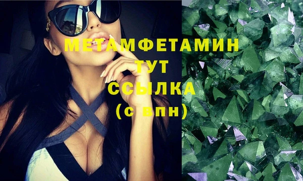 COCAINE Волосово
