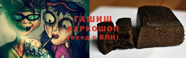 COCAINE Волоколамск