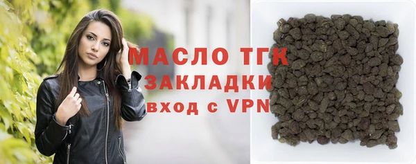 COCAINE Волоколамск