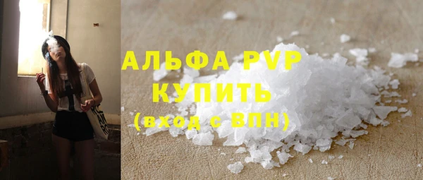 винт Вязьма