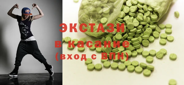COCAINE Волосово