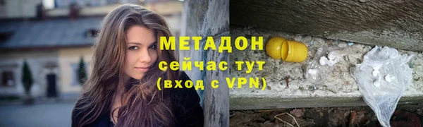 винт Вязьма