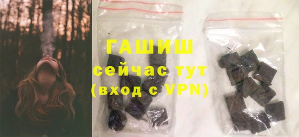 COCAINE Волосово