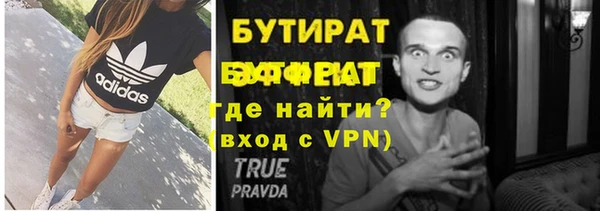 марки nbome Горняк
