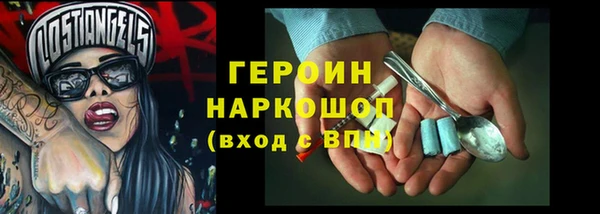 гашик Вяземский