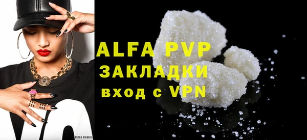 каннабис Вязники