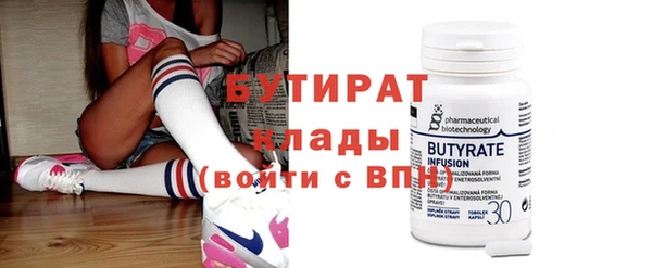 марки nbome Горняк