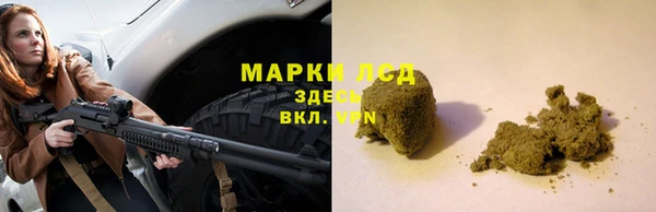 гашик Володарск