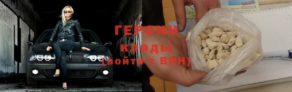 COCAINE Волосово