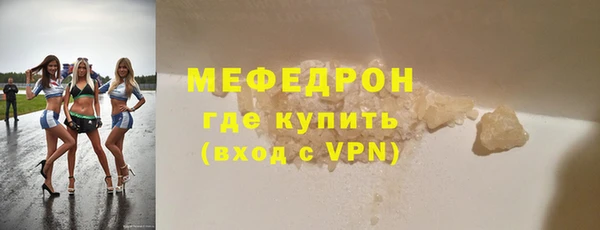 дурь Магас