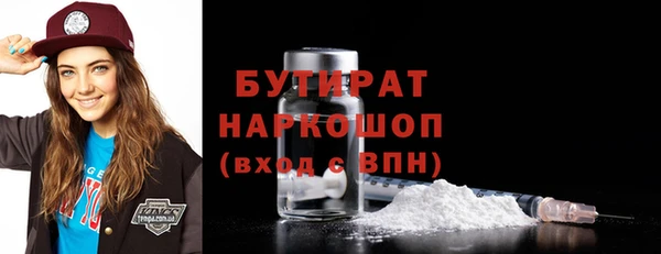 jwh Горно-Алтайск