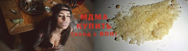 COCAINE Волосово