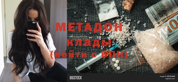 гашик Вяземский