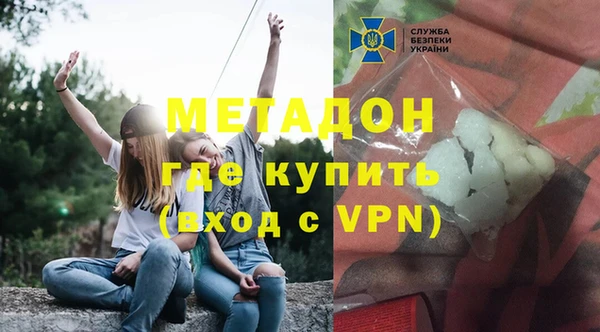 гашик Володарск