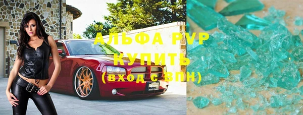 бутик Горнозаводск