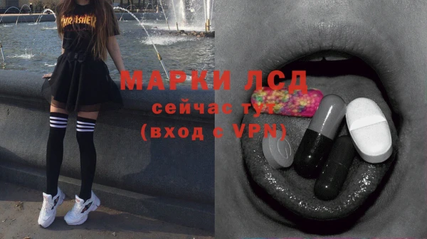 COCAINE Волоколамск