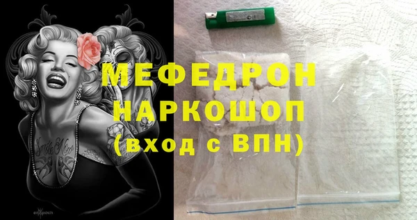 COCAINE Волоколамск