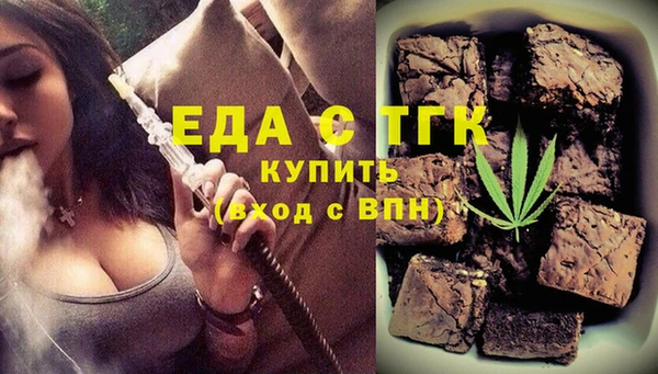 COCAINE Волосово
