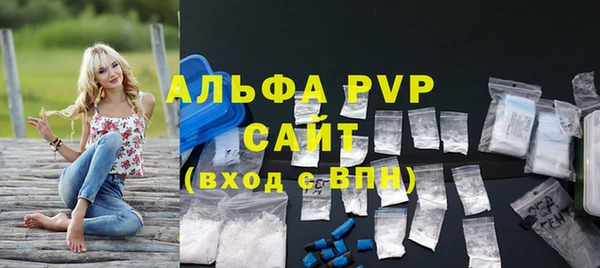 гашик Володарск