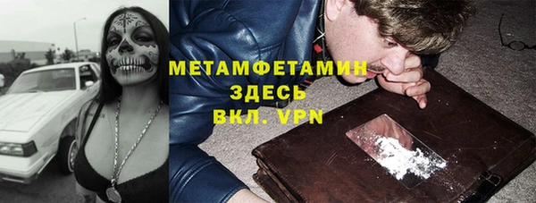 винт Вязьма