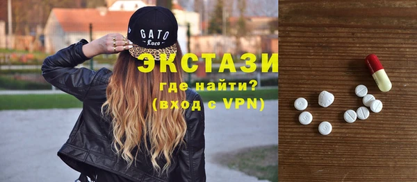 COCAINE Волоколамск