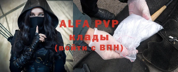 каннабис Вязники