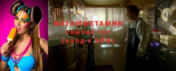 винт Вязьма