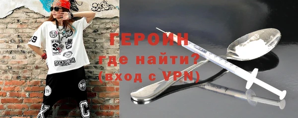COCAINE Волоколамск