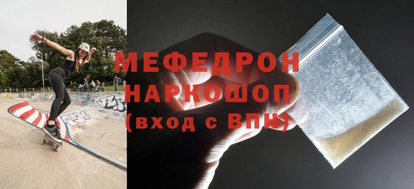 COCAINE Волоколамск