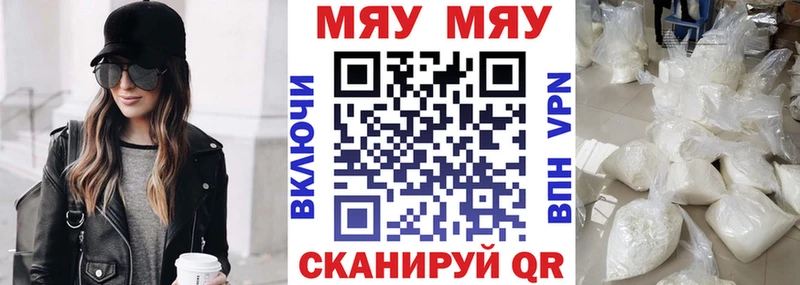 закладки  Донской  МЯУ-МЯУ мяу мяу 