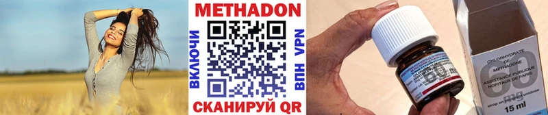 МЕТАДОН methadone  сколько стоит  Донской 