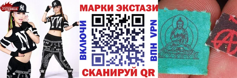 наркошоп  Донской  Марки N-bome 1,8мг 