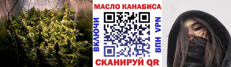 ТГК гашишное масло  Донской 