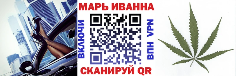 Марихуана конопля  Донской 